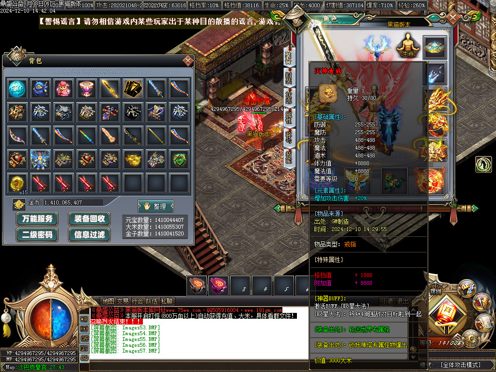 Images58.BMP