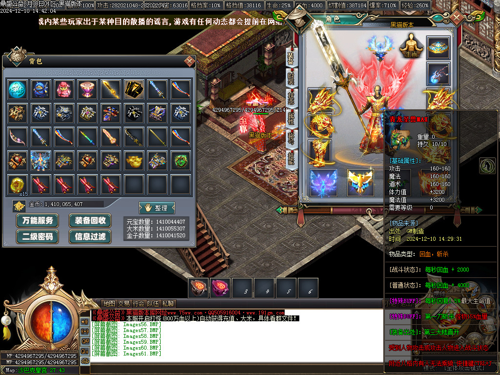 Images62.BMP