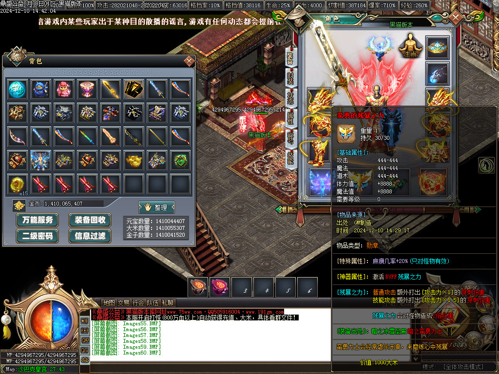 Images61.BMP