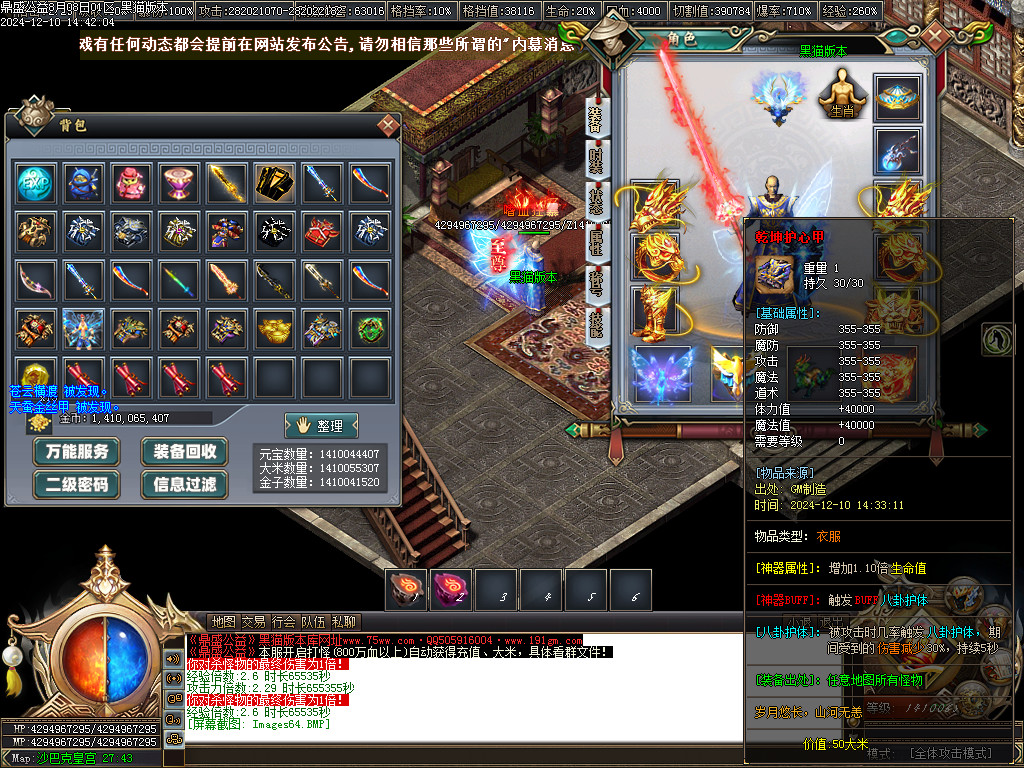 Images65.BMP