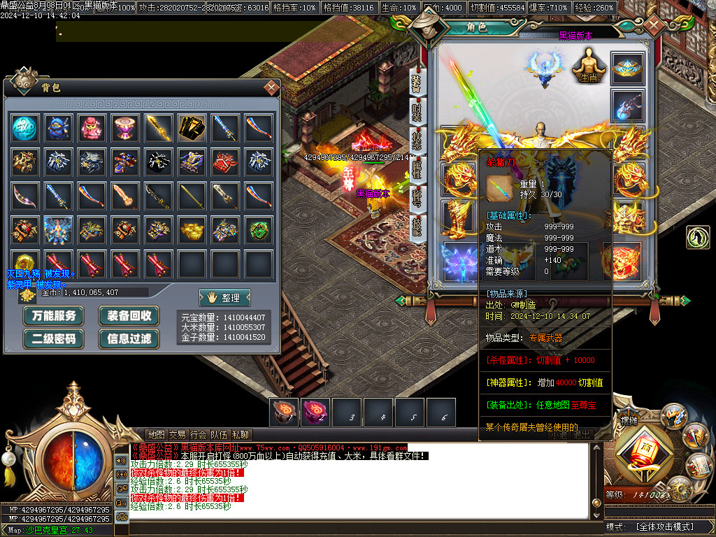 Images70.BMP