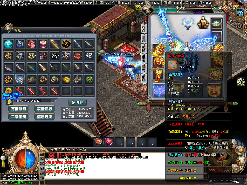 Images74.BMP