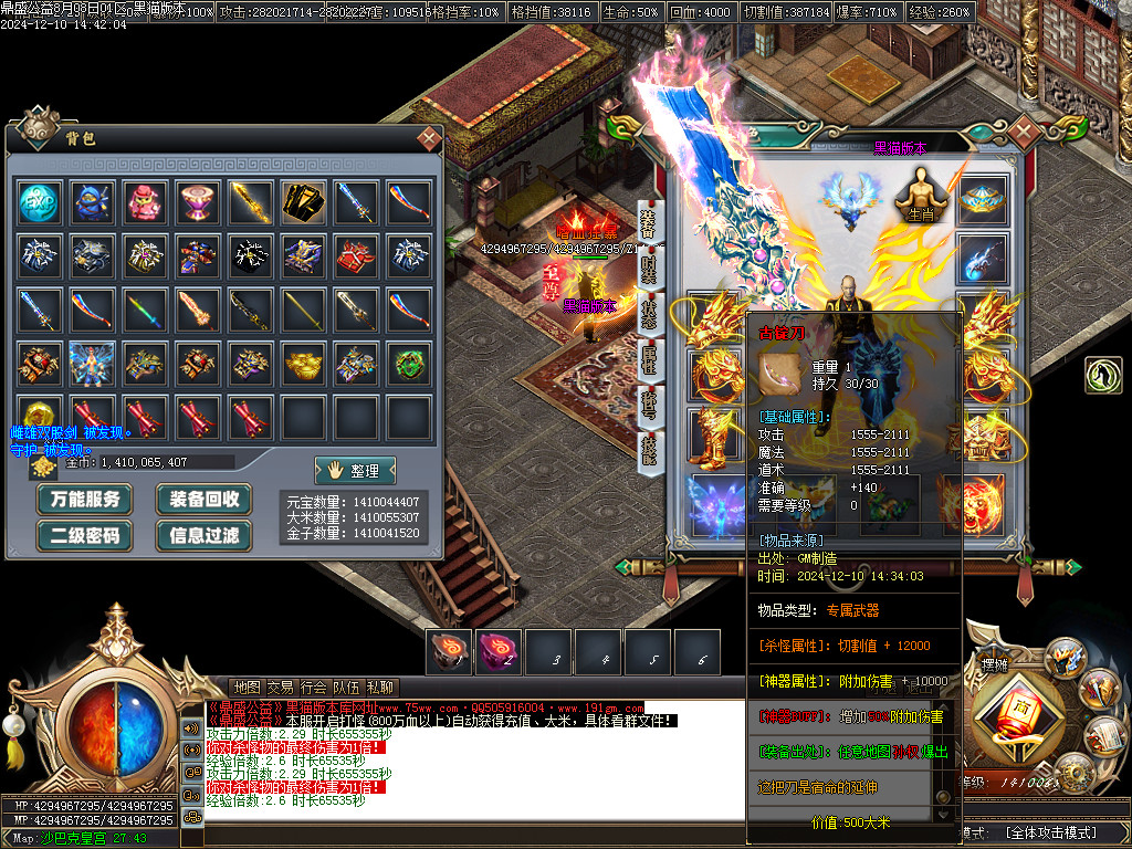 Images76.BMP