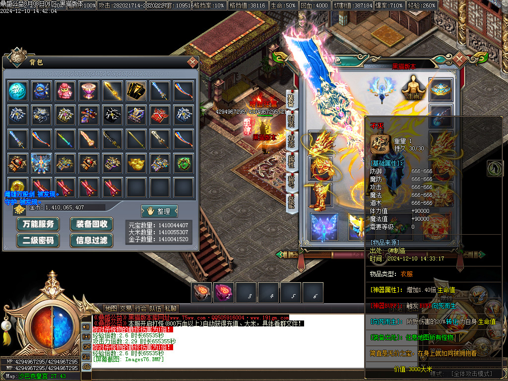 Images77.BMP