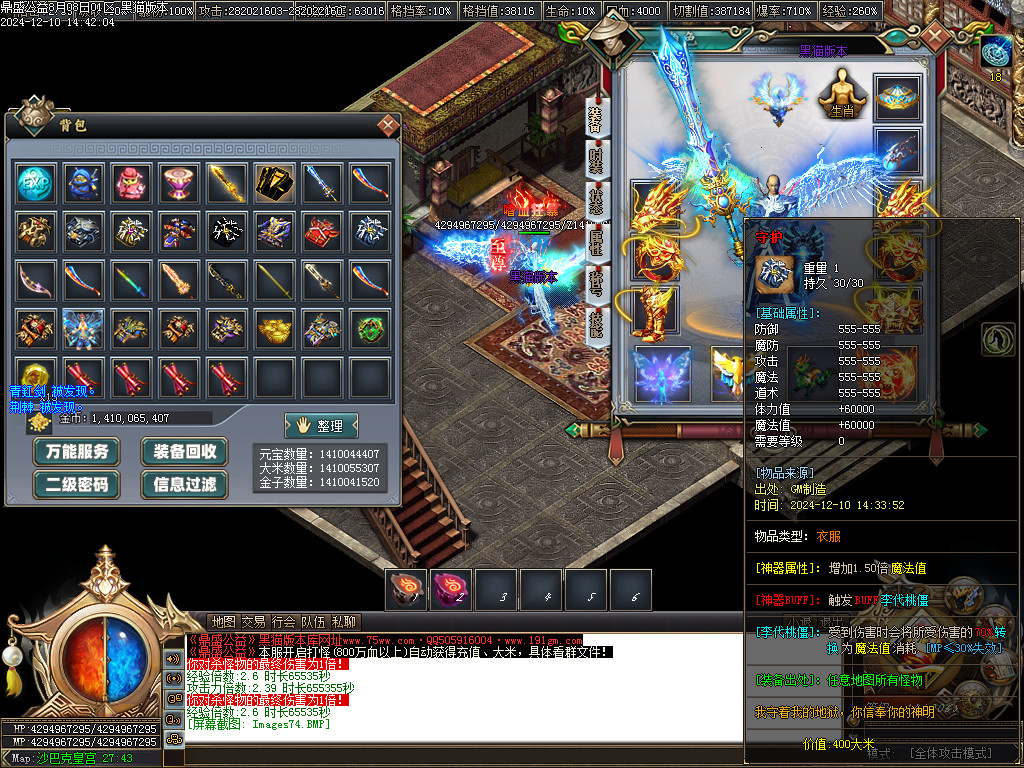 Images75.BMP