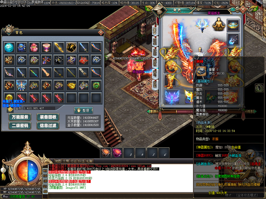 Images73.BMP