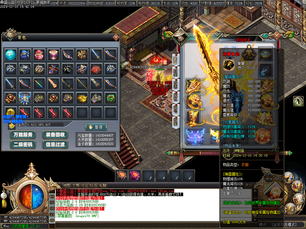 Images79.BMP