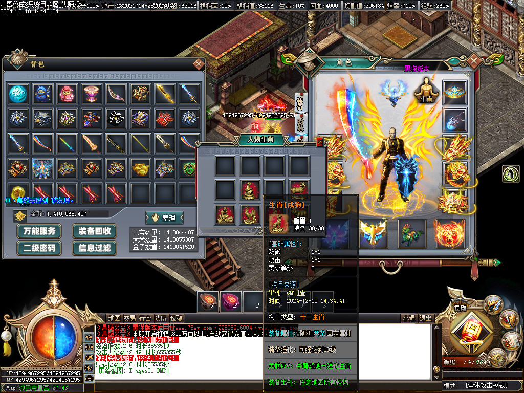 Images82.BMP