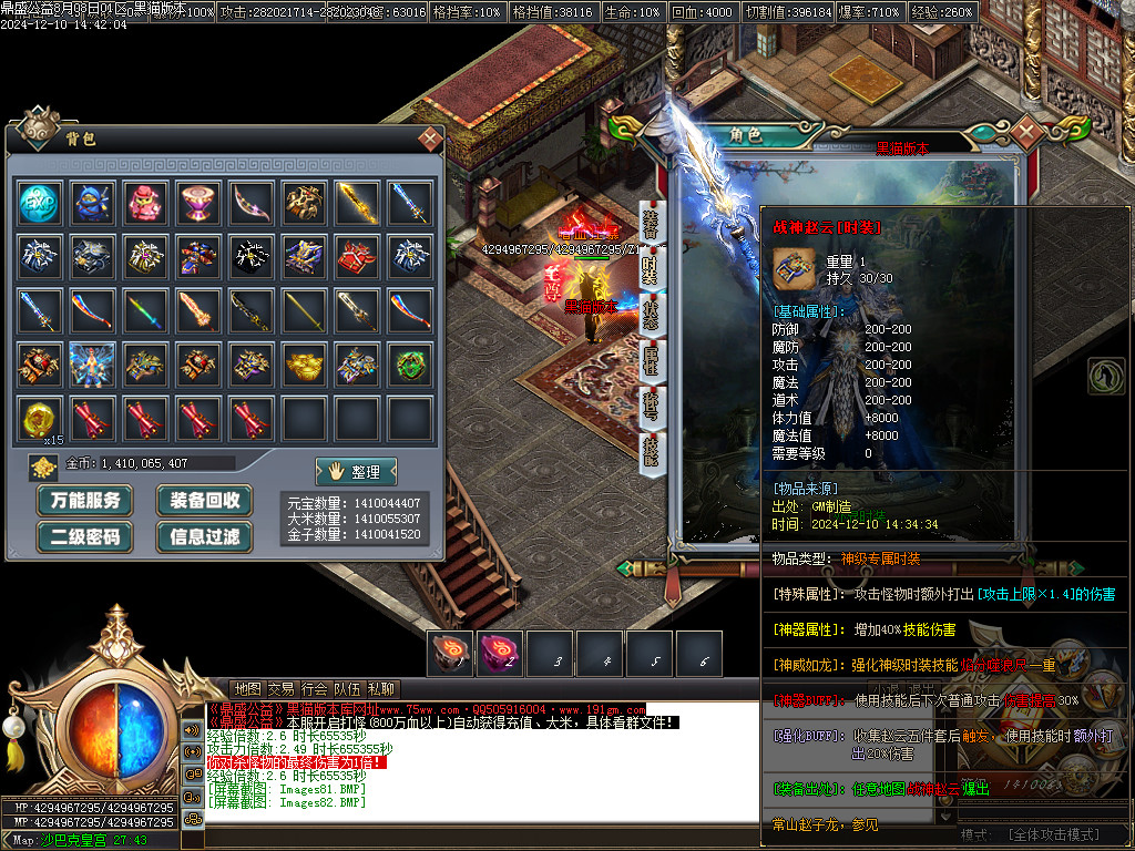 Images83.BMP