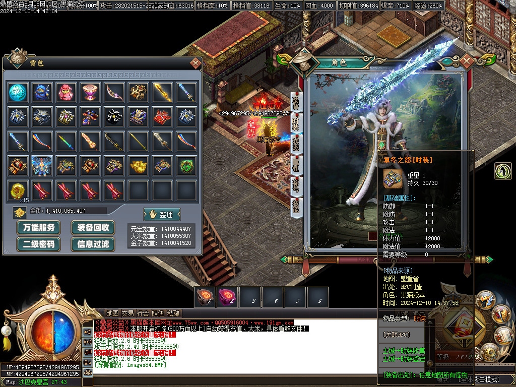 Images84.BMP
