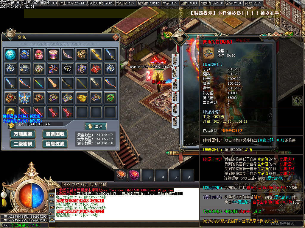 Images87.BMP