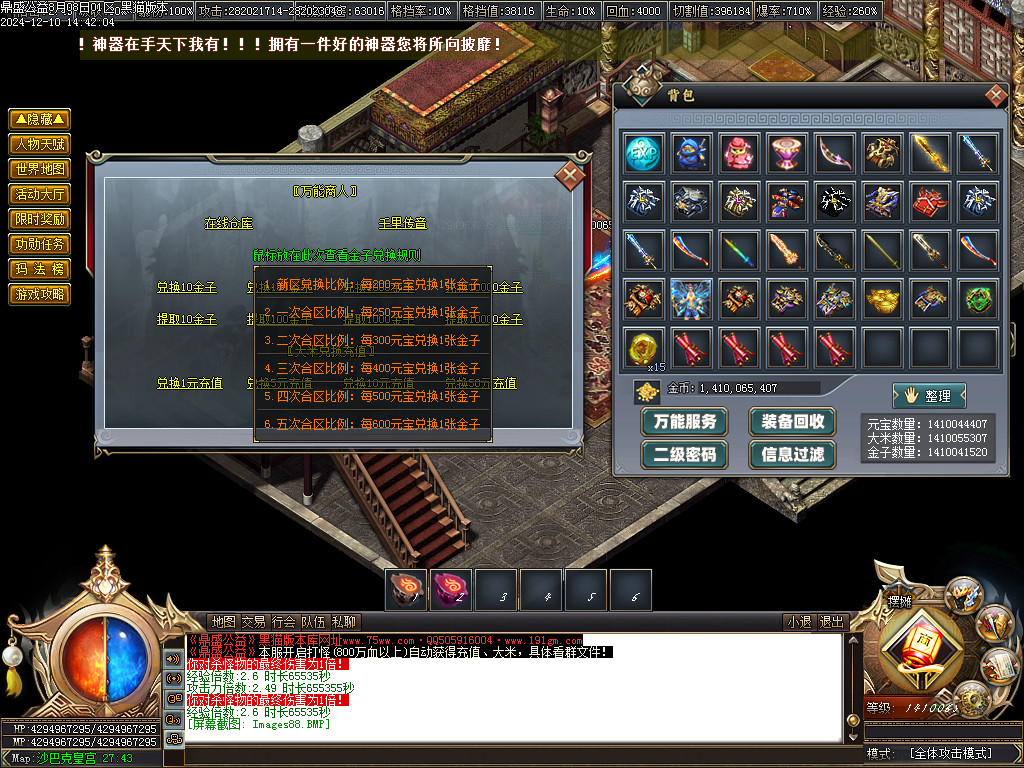 Images89.BMP