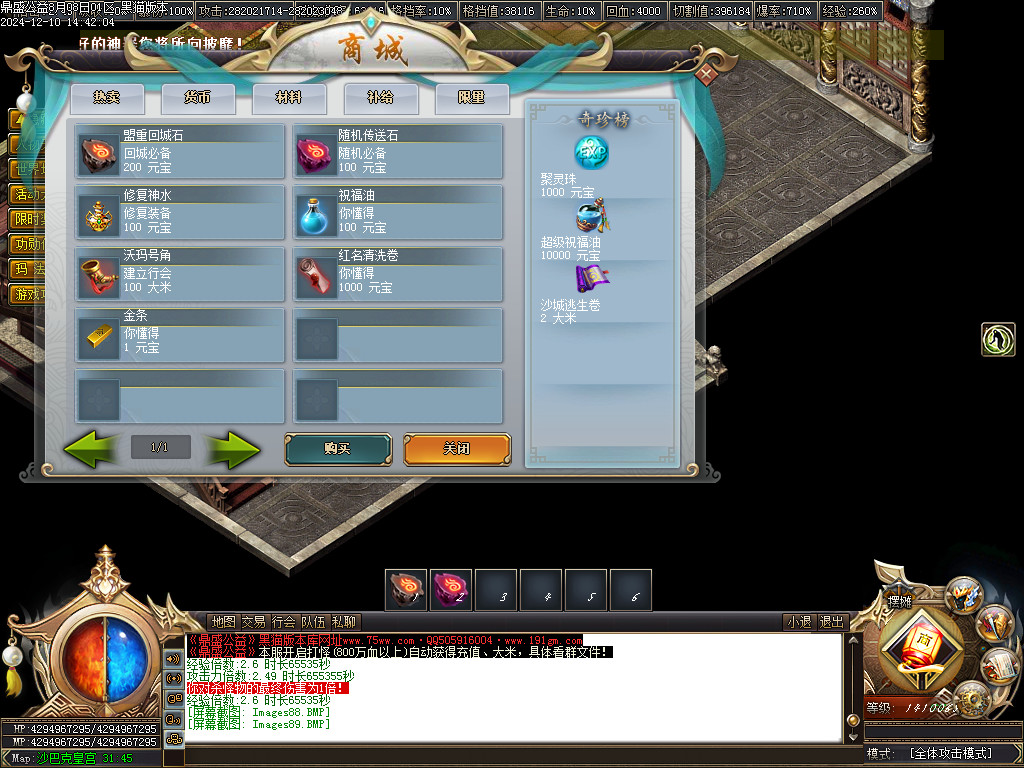 Images90.BMP