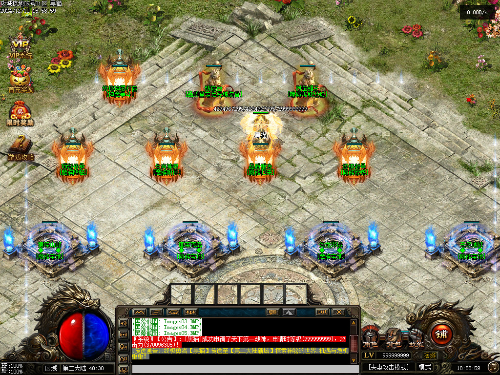 Images06.BMP