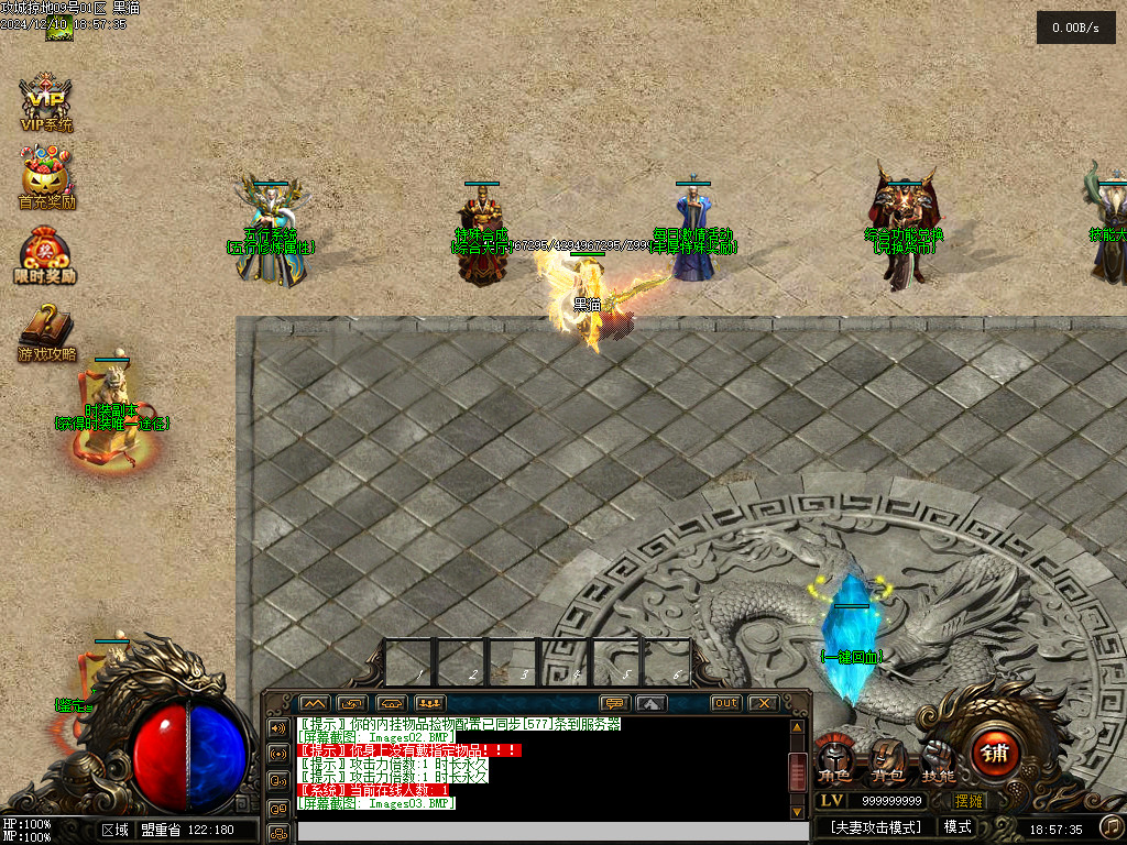 Images04.BMP