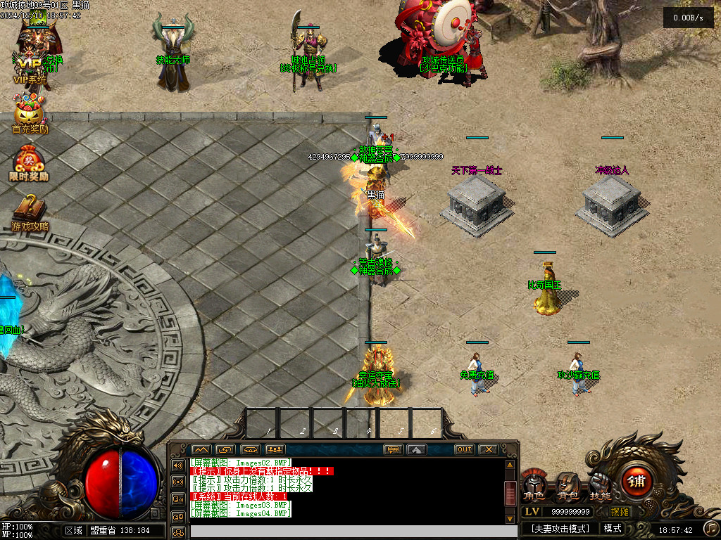 Images05.BMP