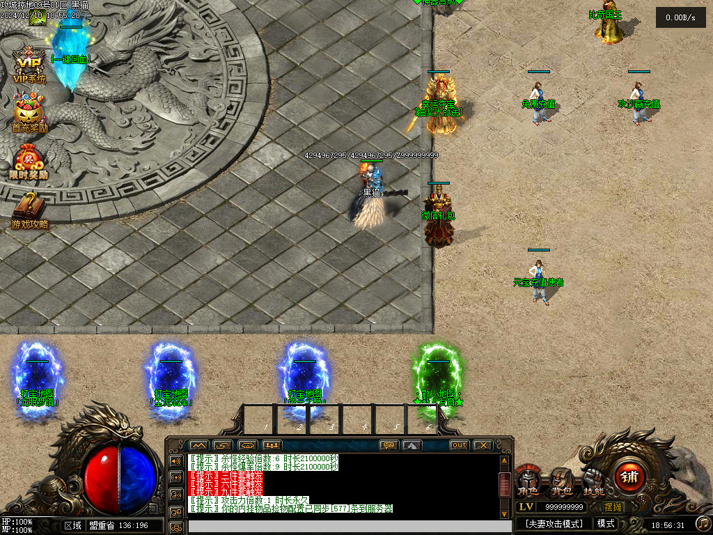 Images02.BMP