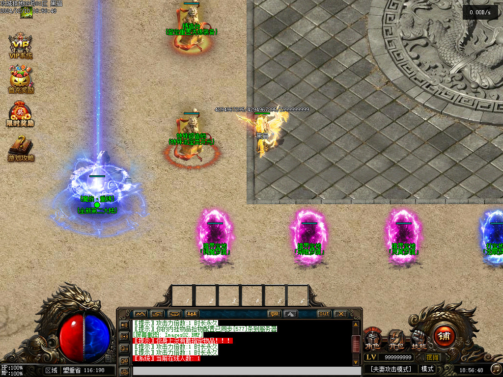 Images03.BMP