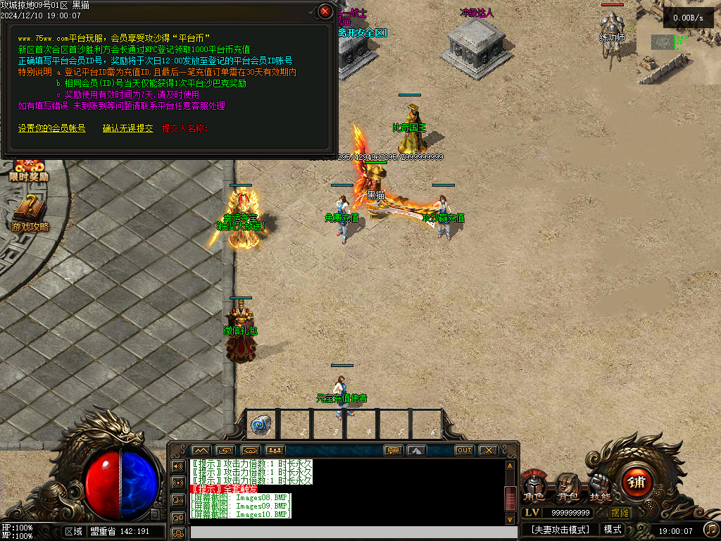 Images11.BMP