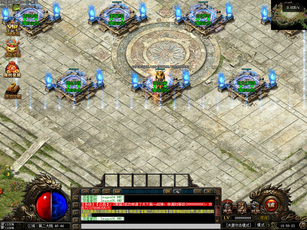 Images07.BMP