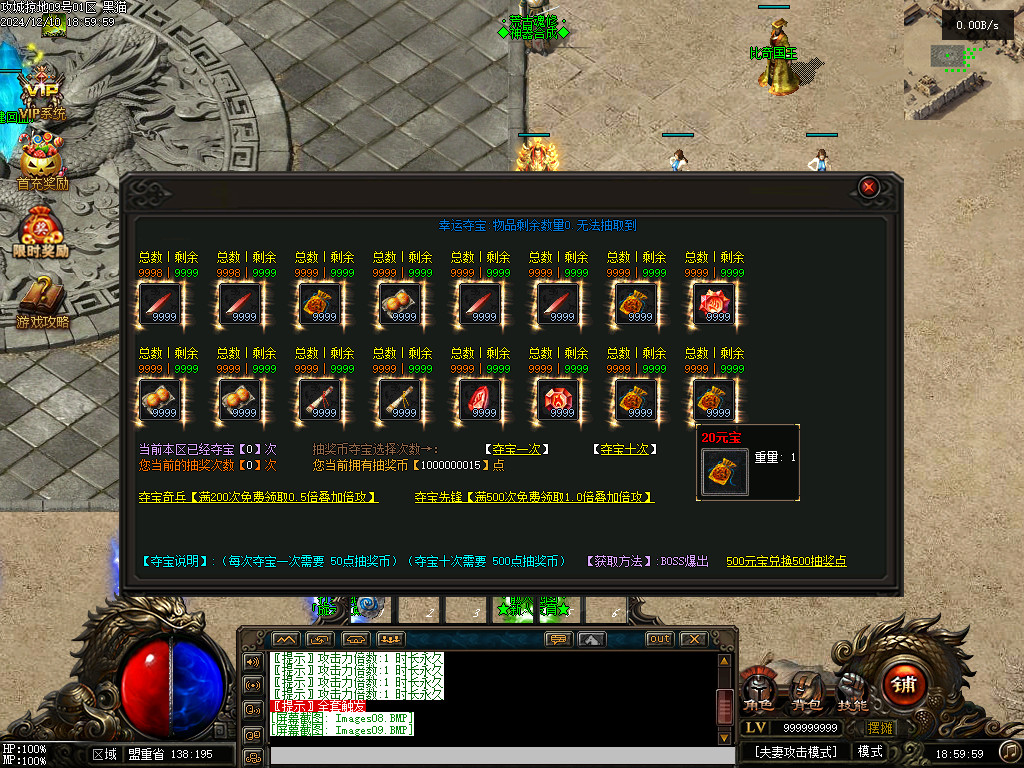 Images10.BMP