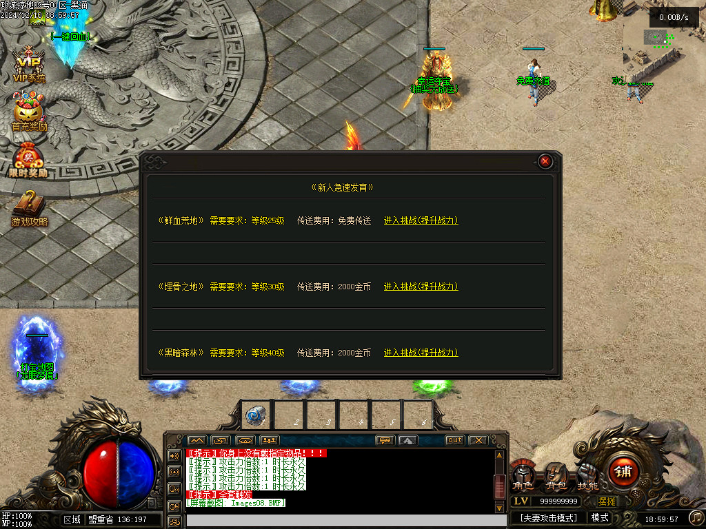 Images09.BMP