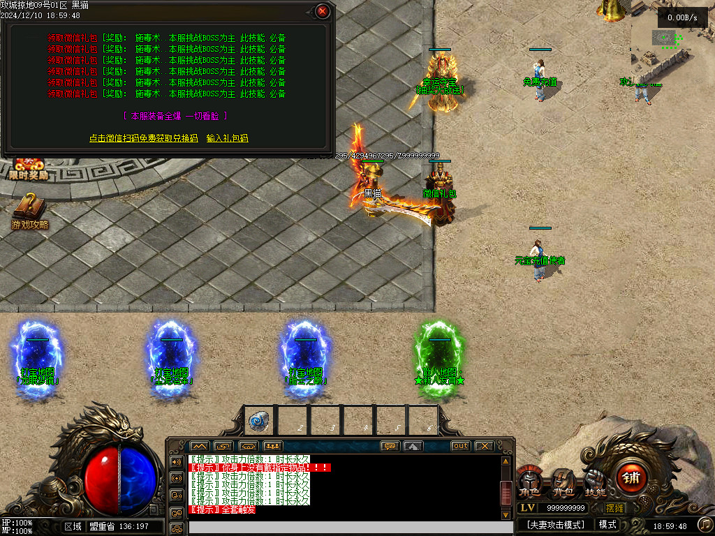 Images08.BMP