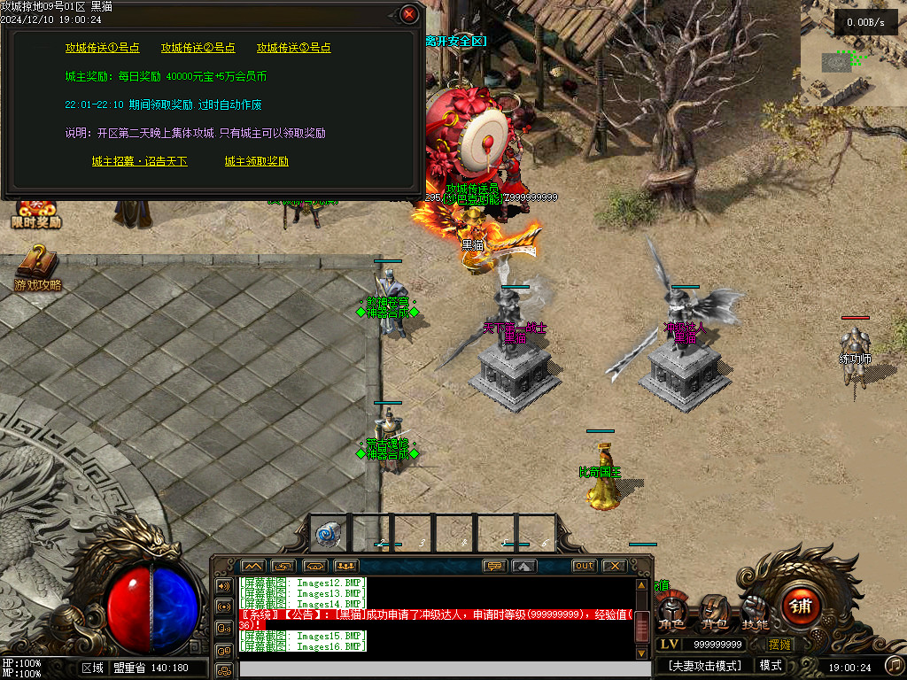 Images17.BMP