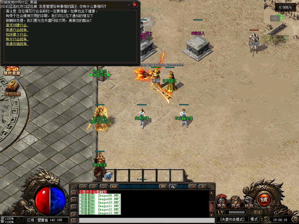 Images14.BMP