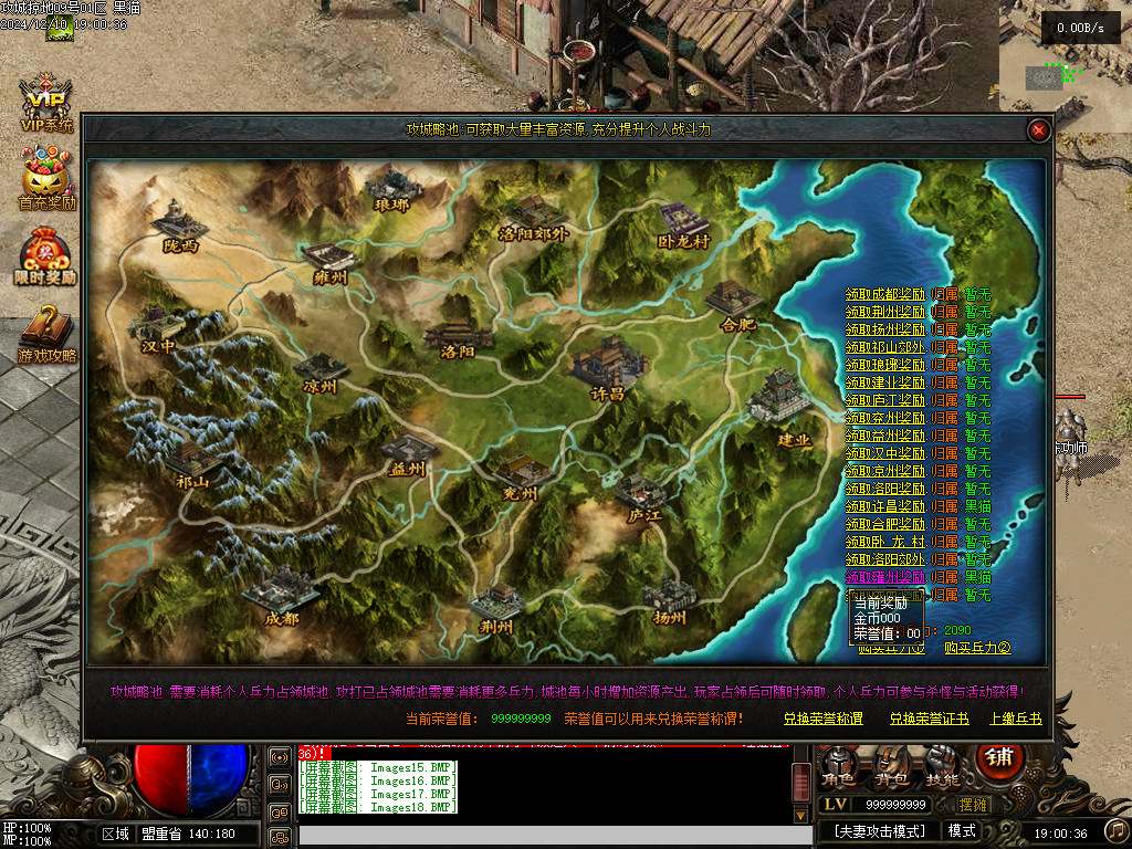 Images19.BMP