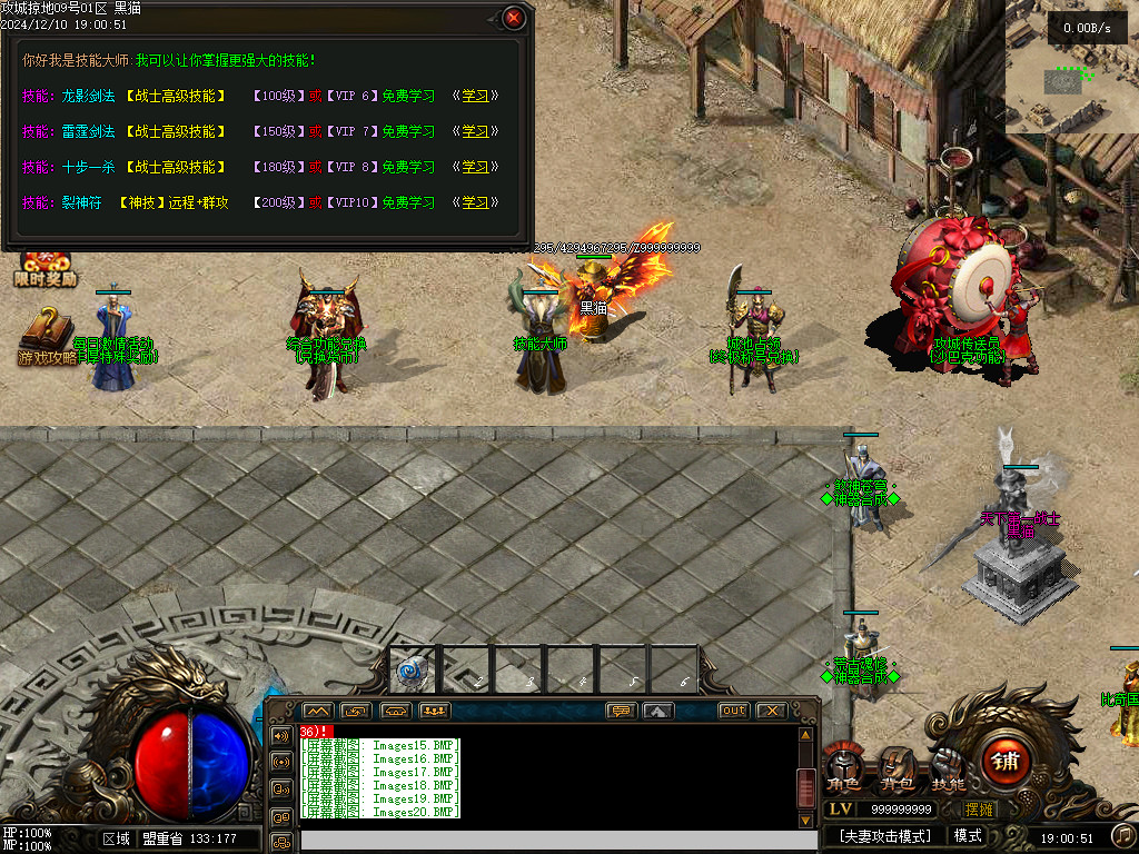 Images21.BMP