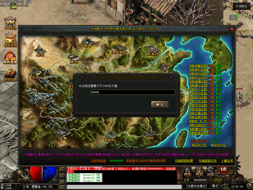 Images18.BMP