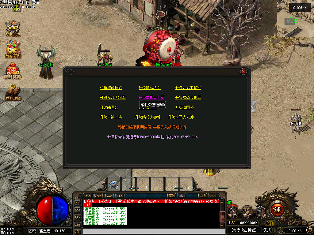 Images20.BMP