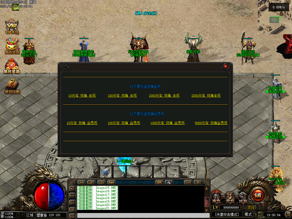 Images22.BMP