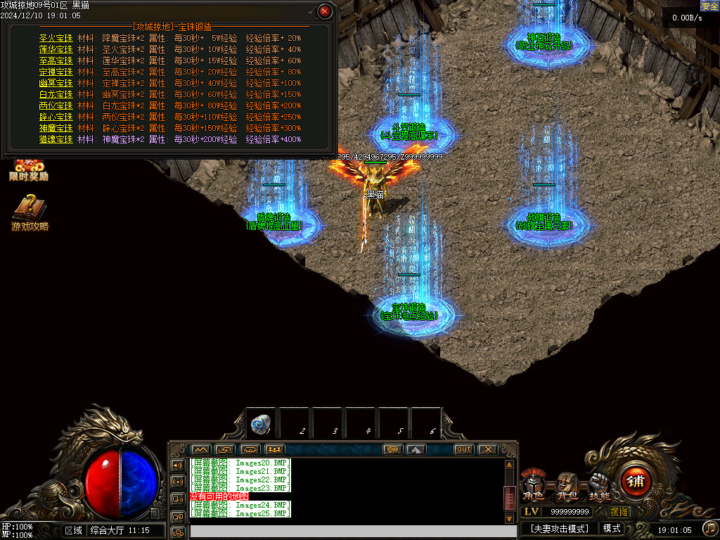 Images26.BMP
