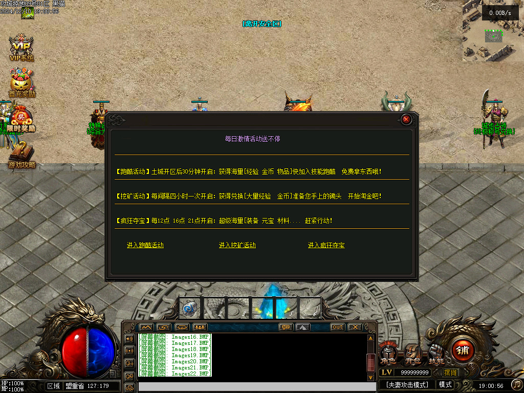 Images23.BMP