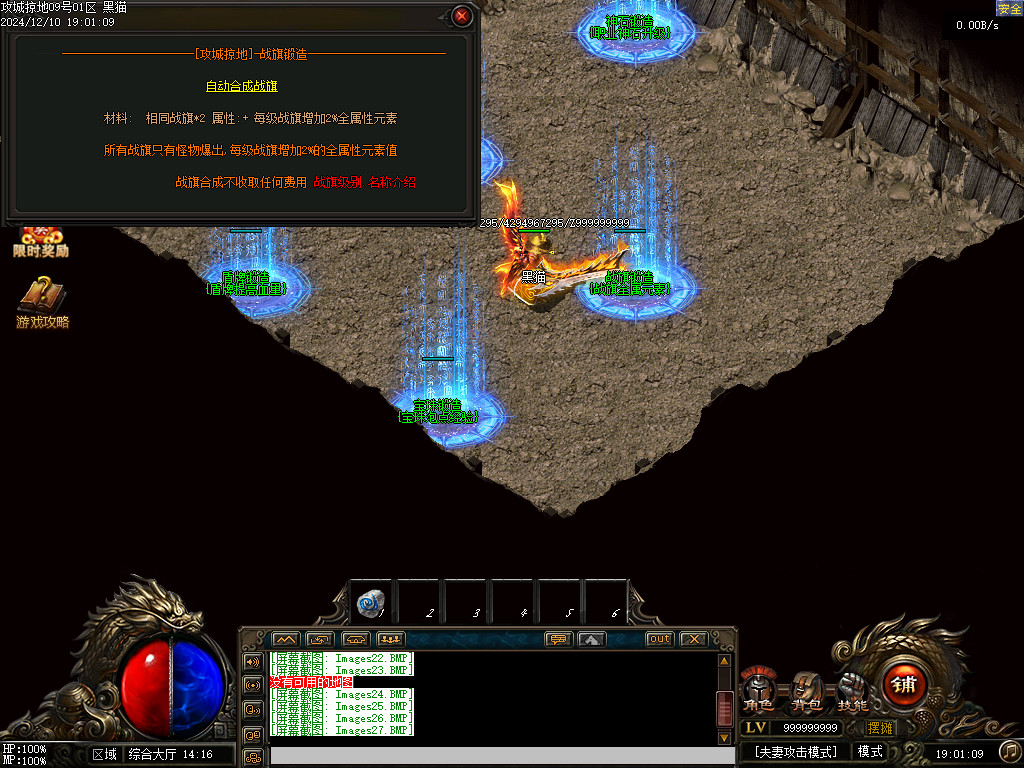 Images28.BMP