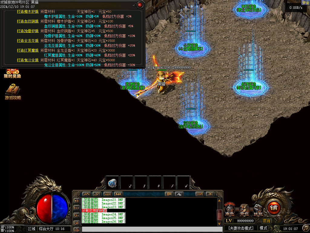 Images27.BMP