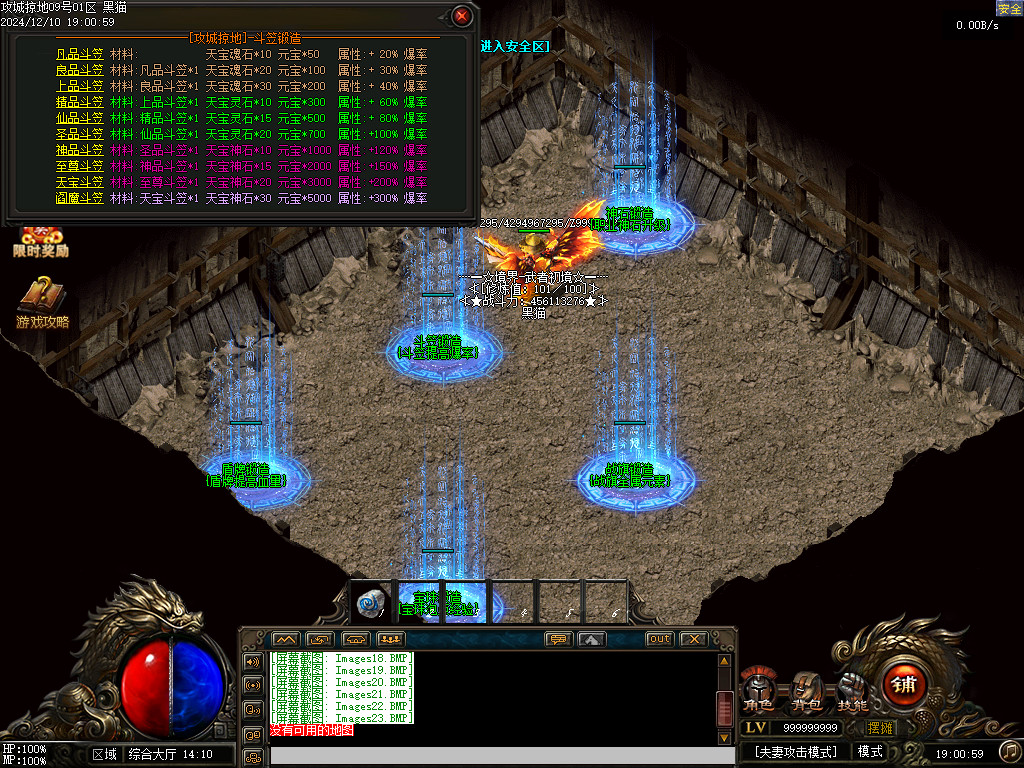 Images24.BMP