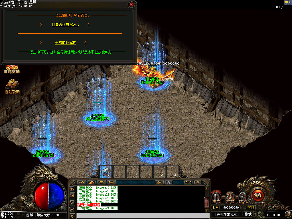 Images25.BMP