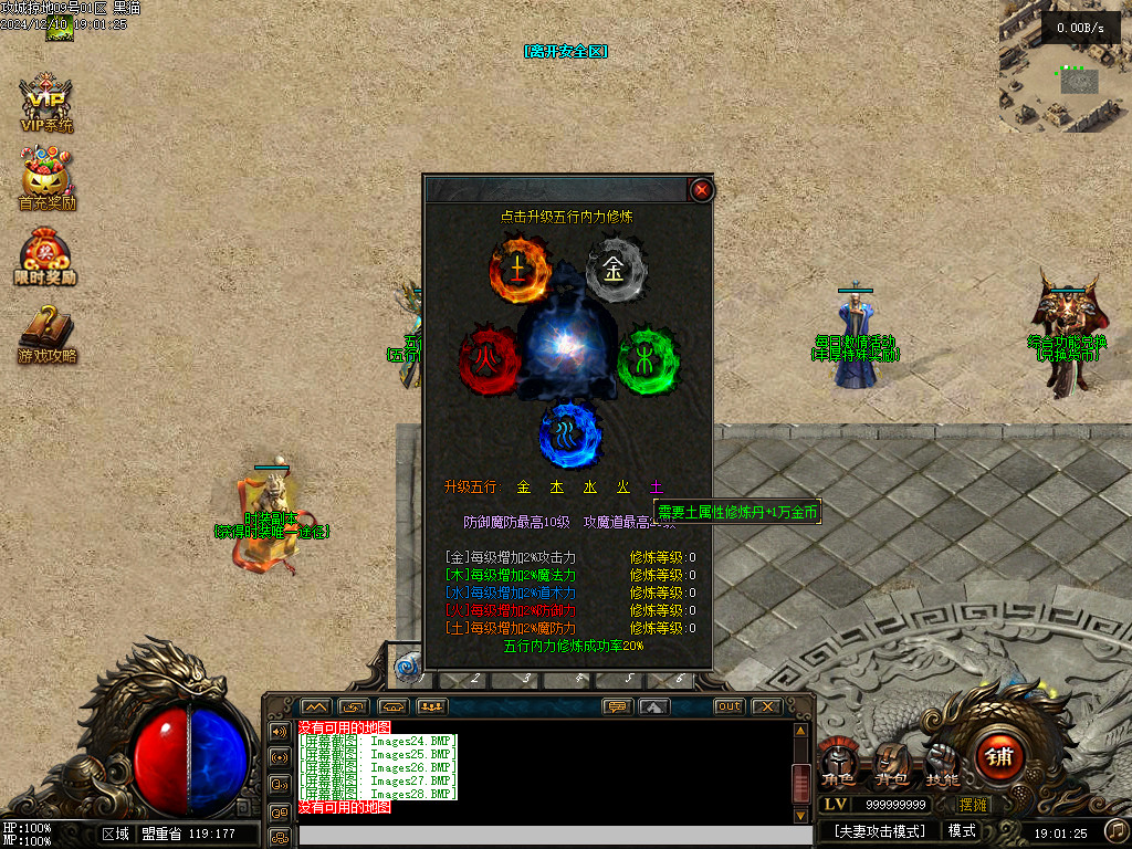 Images29.BMP