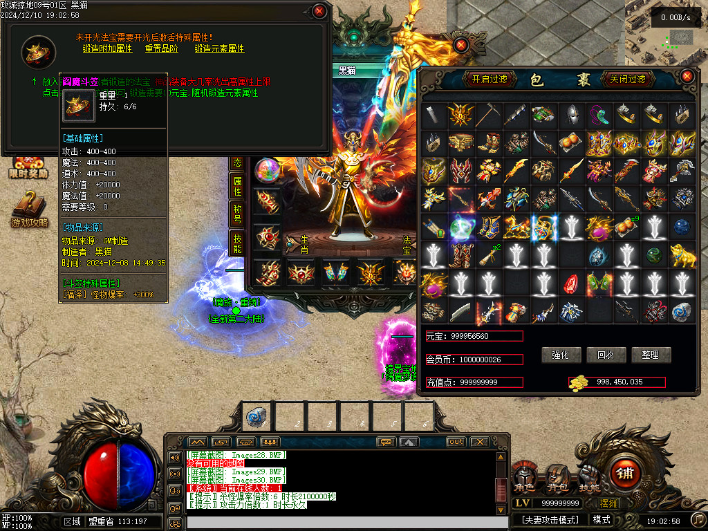 Images31.BMP