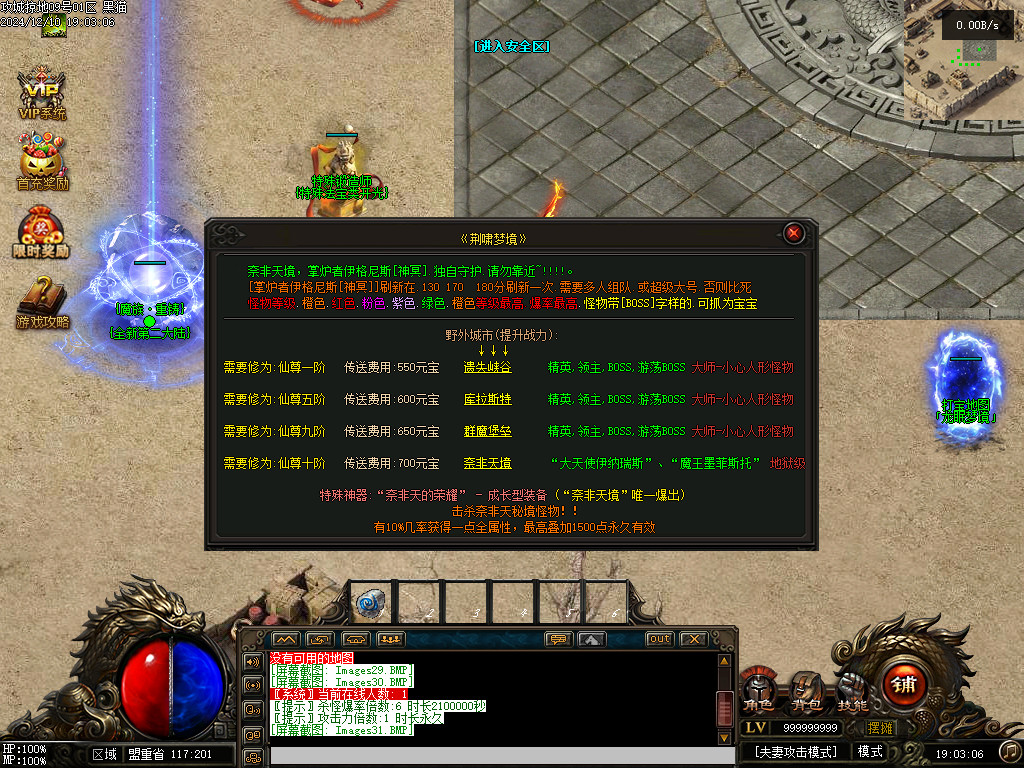 Images32.BMP