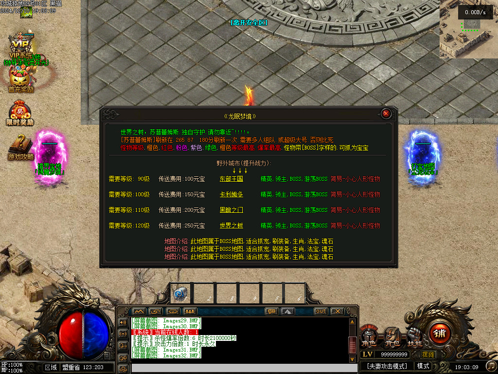 Images33.BMP