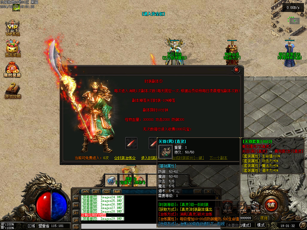 Images30.BMP