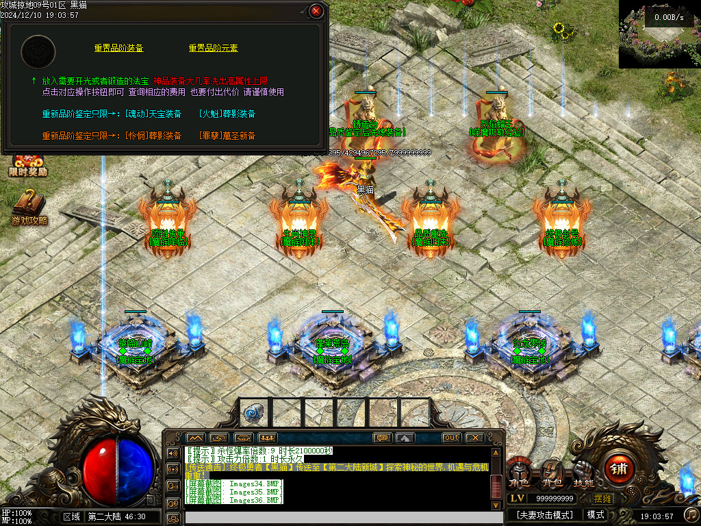 Images37.BMP
