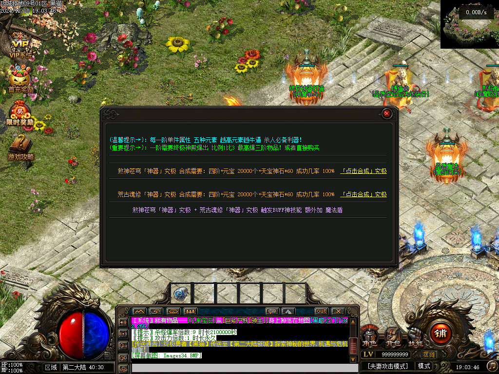 Images35.BMP