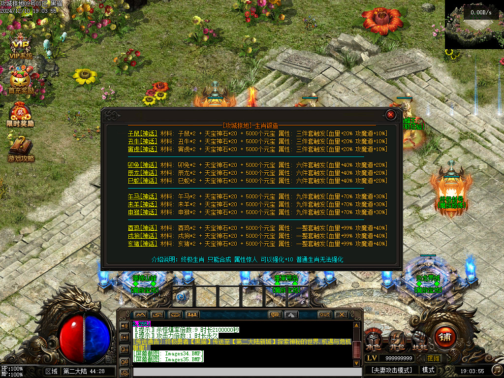 Images36.BMP