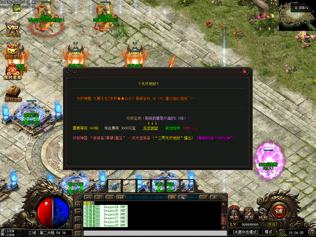 Images40.BMP