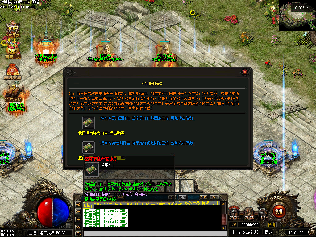 Images39.BMP